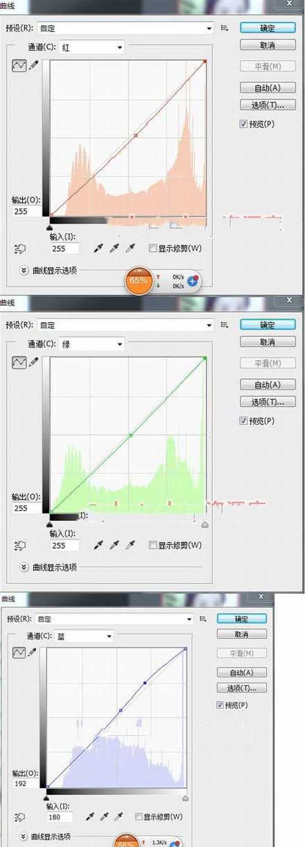 纯phtosohp转水彩手绘教程