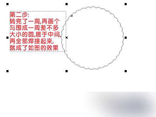 CDR简单绘制一盒饼干教程