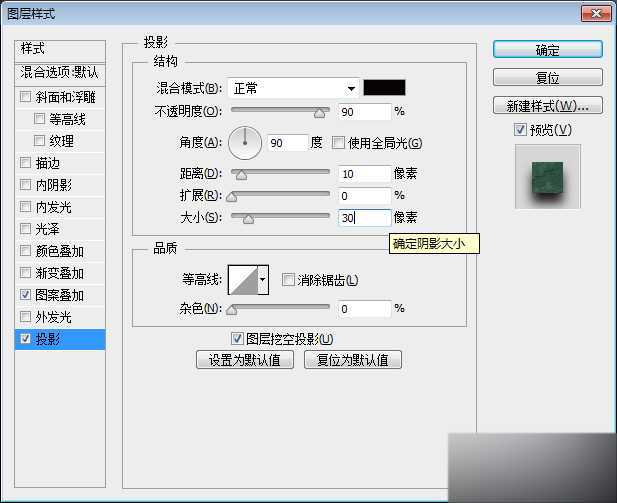 PS制作漂亮的金属质感很强的字体效果