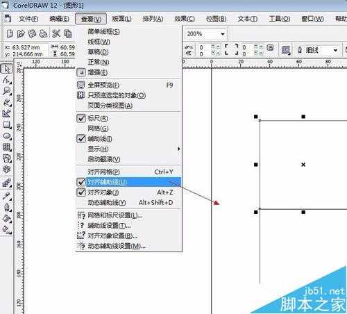 coreldraw怎么画正方体?CDR做素描几何体效果的方法