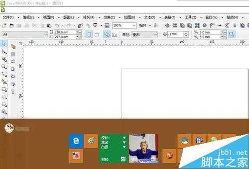 win10中安装cdrx4菜单栏空白不显示该怎么办？