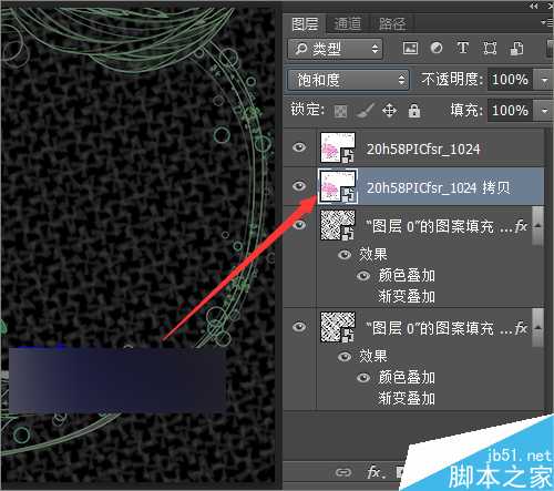 ps cc 2014利用对称图案制作漂亮的背景效果