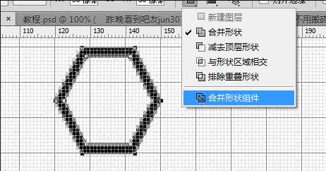 PS入门教程：手把手教你绘制一个深沉典雅的蜂巢背景