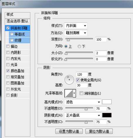 PS入门教程：手把手教你绘制一个深沉典雅的蜂巢背景