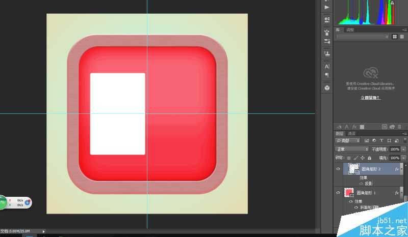 PS鼠绘一个漂亮的日历UI图标