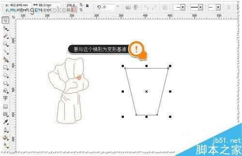 CDR封套工具如何使用?CDR封套应用实例及技巧