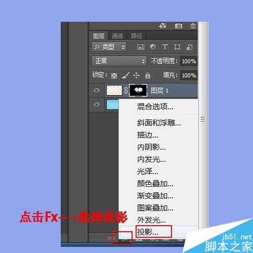 用ps制作一个可爱的奶牛效果的字体