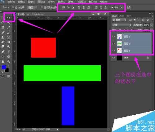 ps中对齐工具在哪里?ps对齐工具使用方法图解