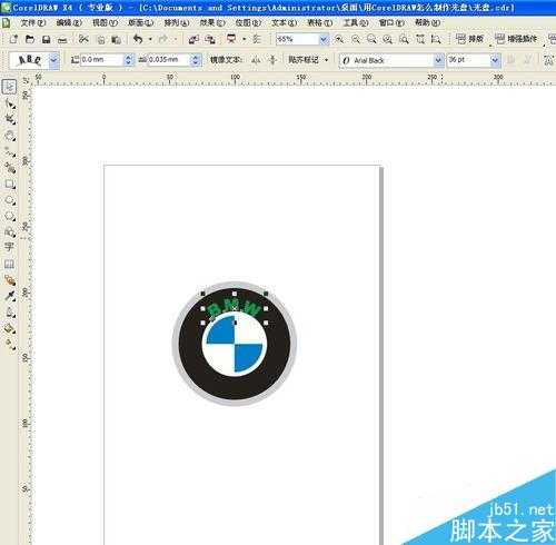 CorelDRAW制作宝马BWM标志教程