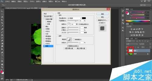 Photoshop制作荷叶上的水滴效果