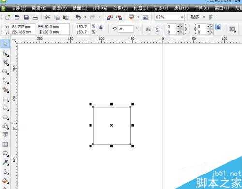 CDR制作一枚漂亮的四叶草