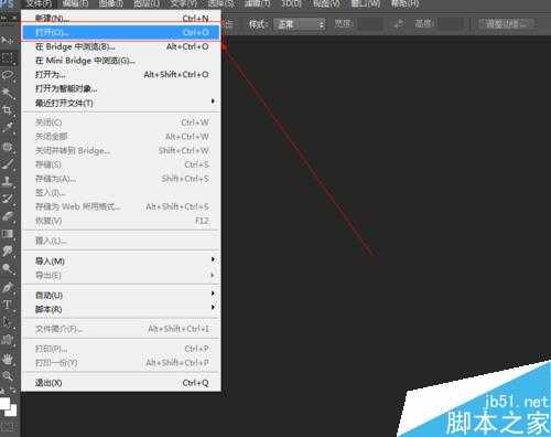 入门:photoshop进一步模糊滤镜使用方法