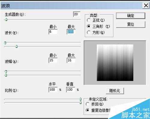 PS滤镜制作漂亮的七彩漩涡