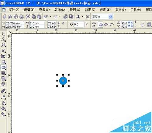 CorelDRAW怎么制作蓝色的wifi信号图标?