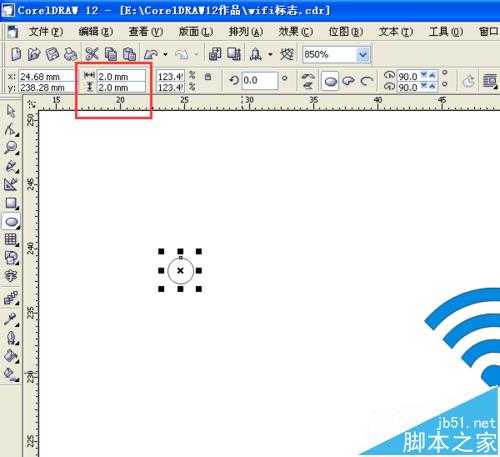 CorelDRAW怎么制作蓝色的wifi信号图标?