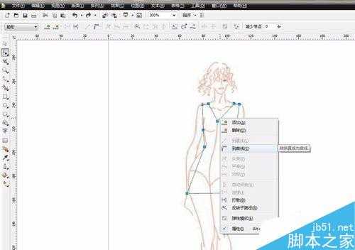 CDR结合PS绘制女性服装效果图