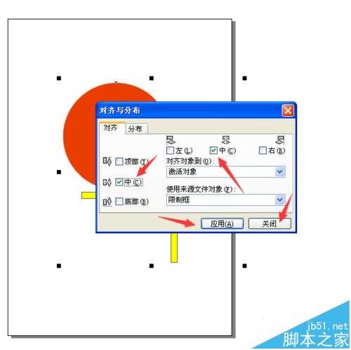 CorelDRAW怎么制作商业银行标志?