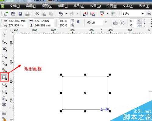 用cdr简单制作公司招牌