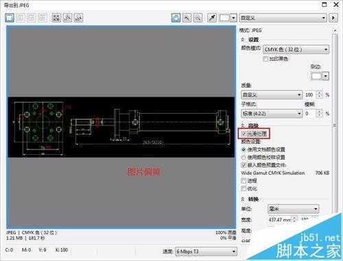 CorelDRAW导出JPG偏黄色图片严重失真该怎么办?