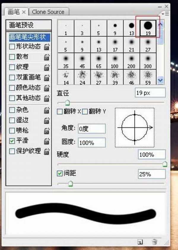 PS用路径来制作逼真的闪电效果