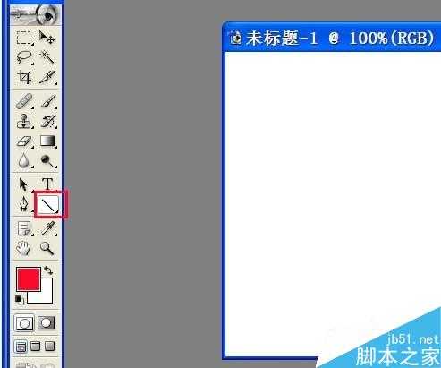 用Photoshop画直线的3种方法介绍