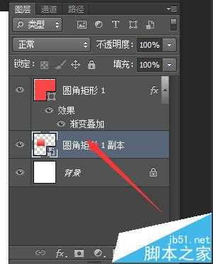 ps怎么做一个朦胧的按钮? ps制作弥漫阴影效果的按钮的教程