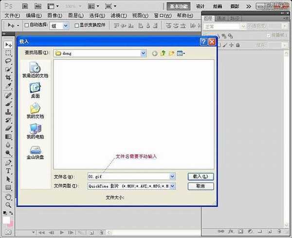 Photoshop教大家快速制作花瓣飘落动画效果