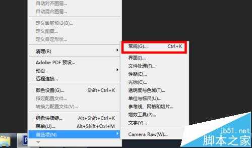 ps滚轮缩放怎么设置? ps鼠标滚轮设置缩放的教程