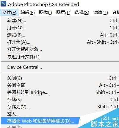 PS制作吊坠来回摆动的gif动态效果图