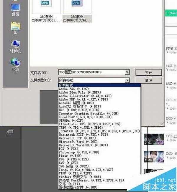 PS CS6和AI CS6有什么区别?