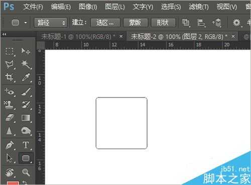 photoshop剪贴蒙版怎么使用?剪贴蒙版使用方法