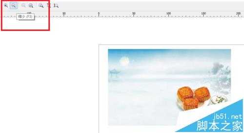 Coreldraw怎么使用缩放和手形工具处理中秋月饼图?