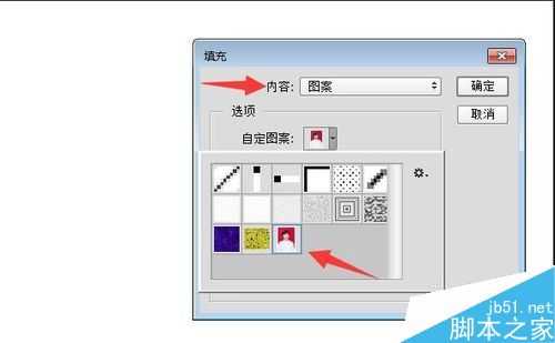 PS制作一寸证件照片