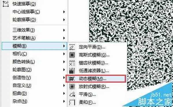 CorelDRAWX8怎么设计粉笔字体?