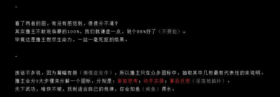 PS鼠绘锤子手机主题写实图标