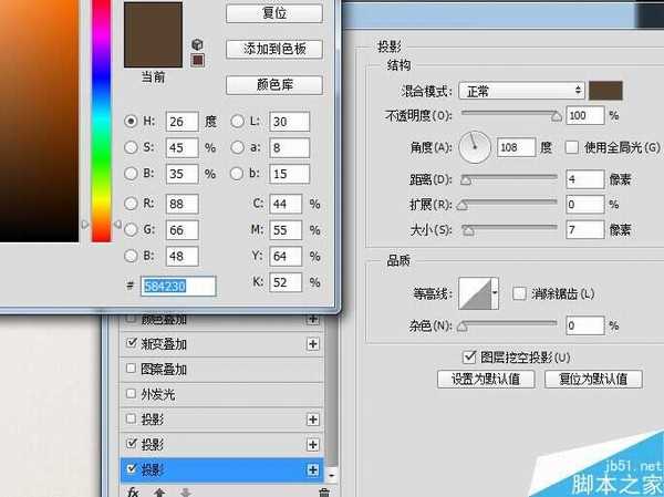 Photoshop结合AI绘制立体风格的UI控件开关效果