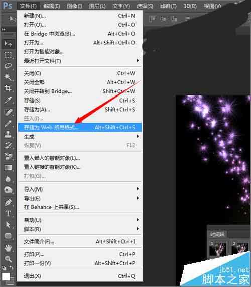 ps怎么利用序列图层建立帧动画?