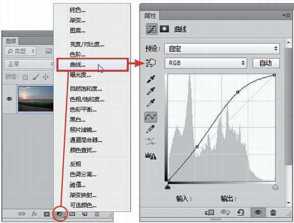 Photoshop给灰蒙蒙逆光的风景调出唯美色彩效果