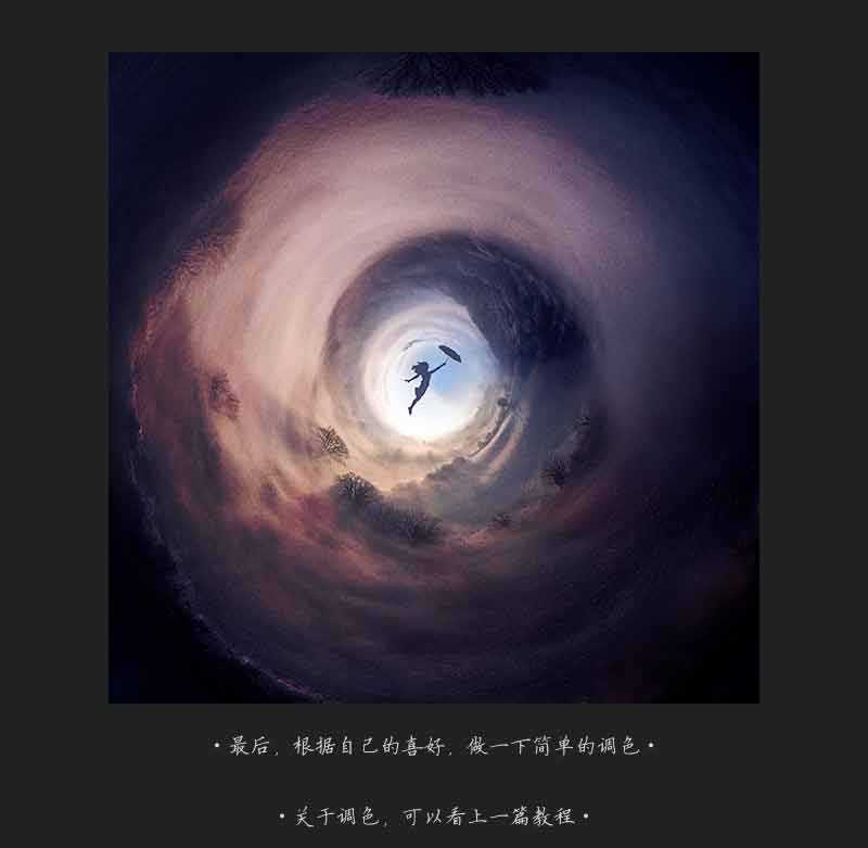 PS CC2017启动画面效果的制作方法