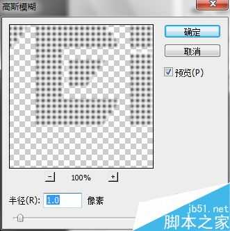 PS通过滤镜制作漂亮的LED文字