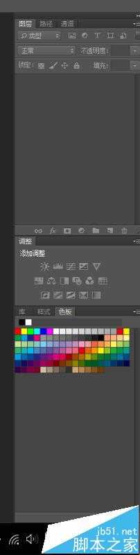 photoshop cc2015右侧选框栏该怎么设置?