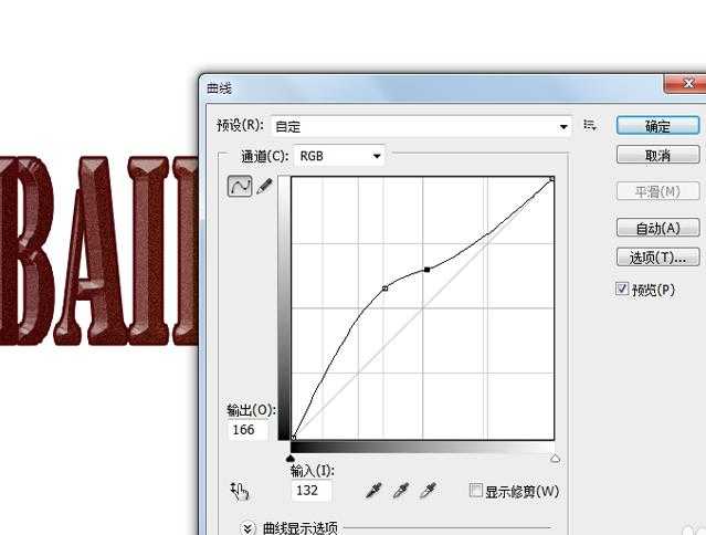 ps中怎么制作沙化文字字体?