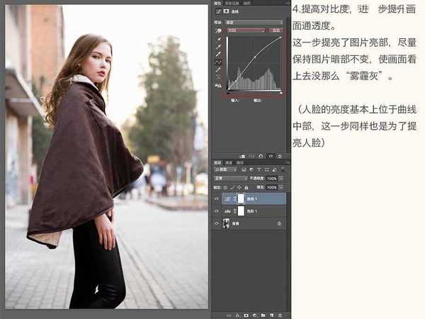 Photoshop调出日系暖黄色效果的外景美女照片