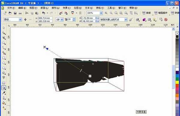 cdr怎么设置带透视效果的立体字?