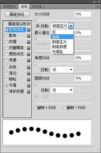 ps怎么做渐隐效果?PS渐隐效果制作方法介绍