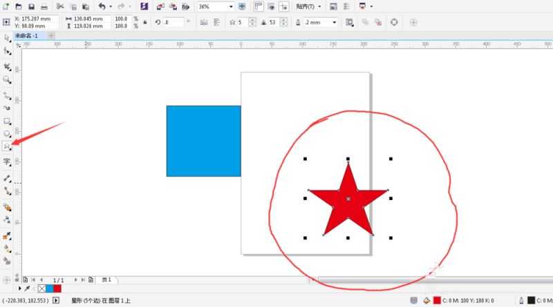 用corelDRAW绘制个性图形的方法