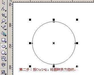 CDR怎么使用变形工具精美图形?