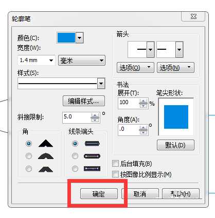 CorelDRAW中发丝(轮廓线)属性设置方法