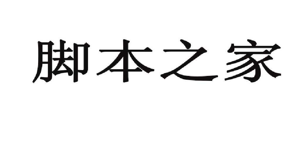 PS怎么删除文字的颜色?