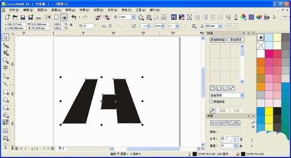 cdr怎么制作立体字母效果?